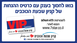 ����� ���� :: ������ ���� ������ �-VIP �� ���� �������