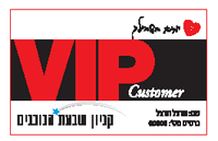 ����� ���� :: ������ VIP ������ ���� �������