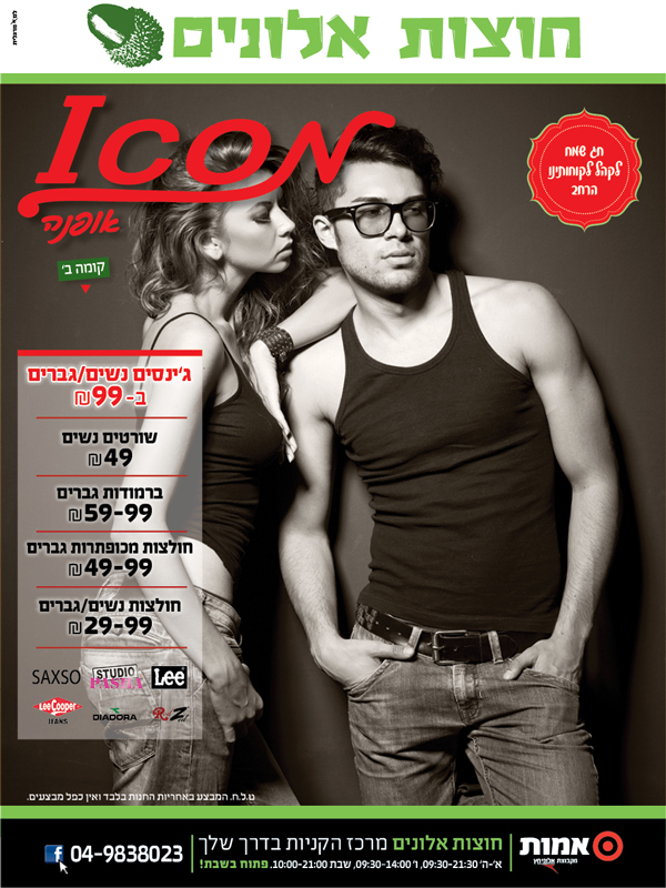 ����� ���� :: ���� ICON ����� �� ��� ������ :: + ���/� ������ ������