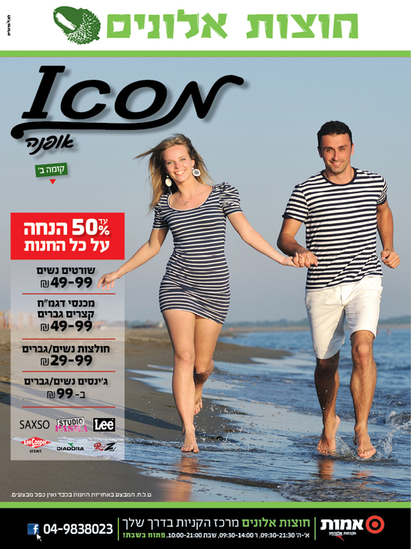 ����� ���� :: ���� ICON ����� ����� 50% ���� :: + ���/� ������ ������