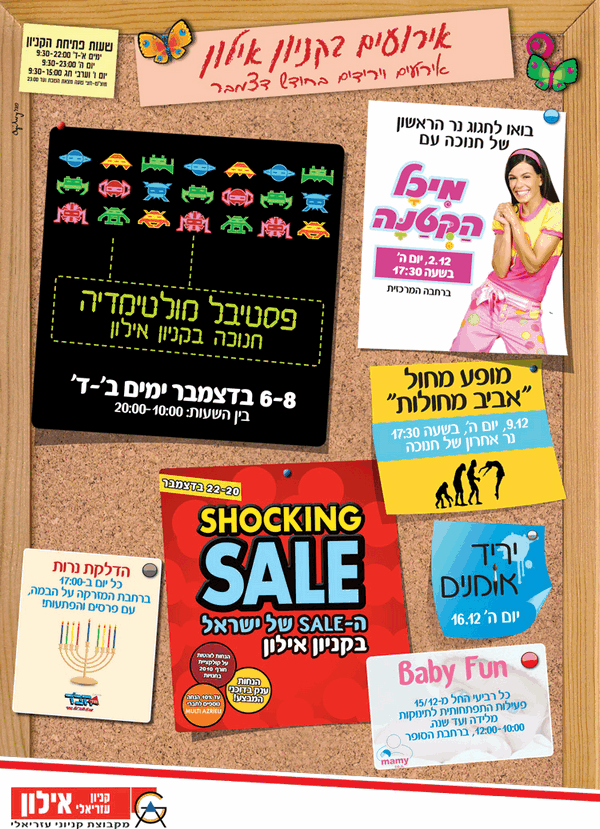 ����� ���� :: SHOCKING SALE ������ ����� :: + ���/� ������ ������