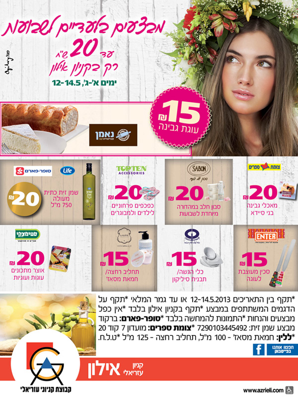 ����� ���� :: �� 20 � ����� ������� :: + ���/� ������ ������