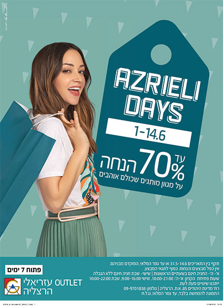 ����� ���� :: 70% ���� ������� ������� OUTLET ������ :: + ���/� ������ ������