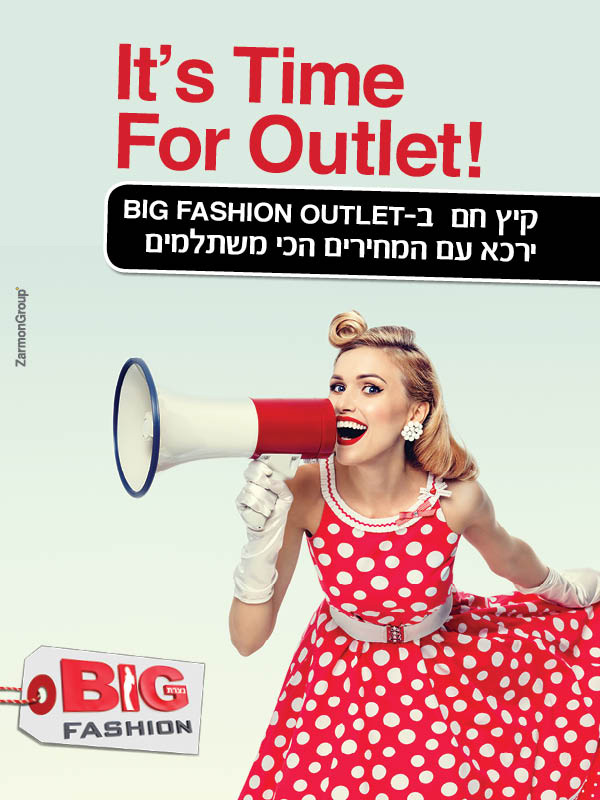 ����� ���� :: It's Time For Outlet :: + ���/� ������ ������