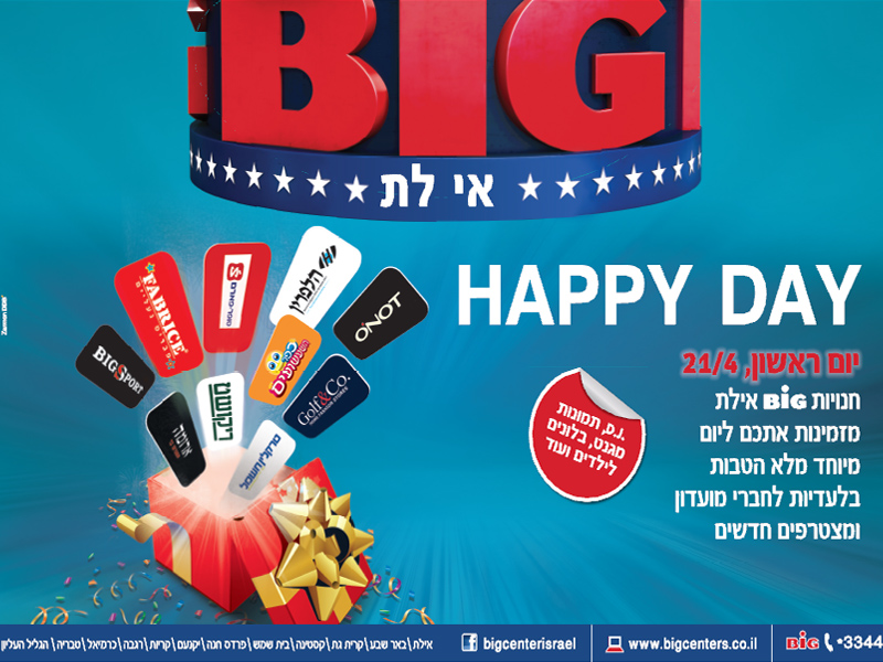 ����� ���� :: HAPPY DAY ���� �-BIG ����: ������ ���� :: + ���/� ������ ������