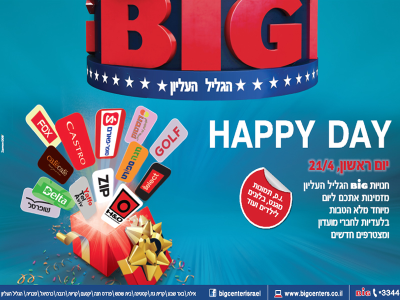 ����� ���� :: HAPPY DAY �-BIG ����� ������:������ ���� :: + ���/� ������ ������