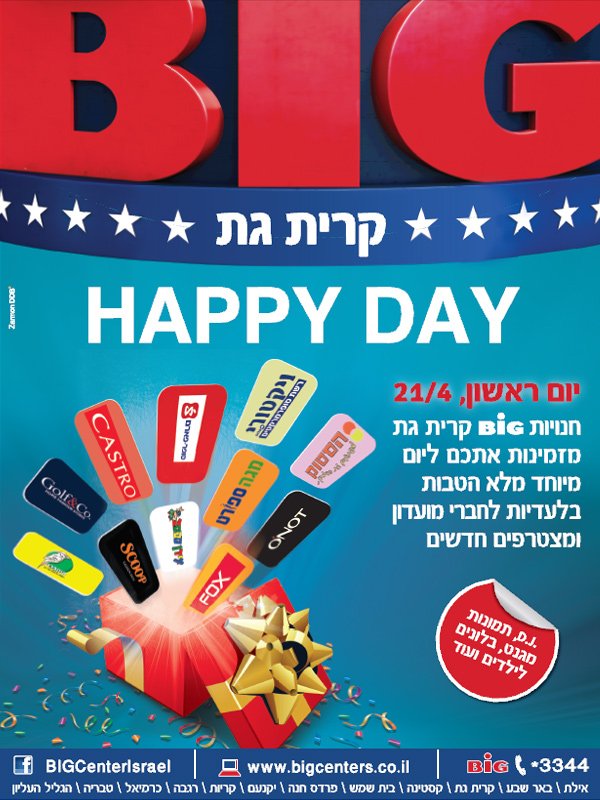 ����� ���� :: HAPPY DAY �-BIG ����� ��: ������ ���� :: + ���/� ������ ������