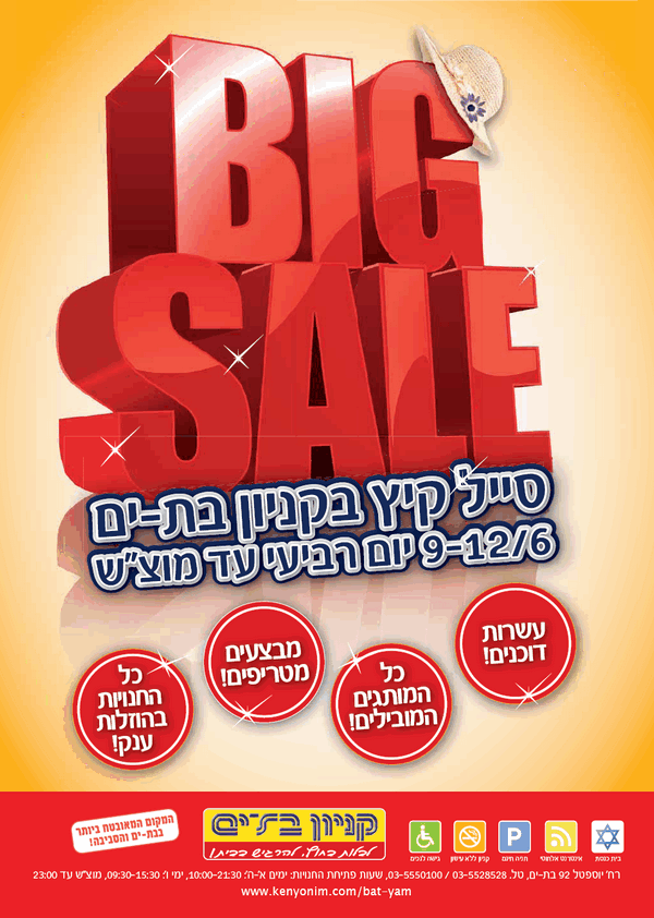 ����� ���� :: BIG SALE ������ �� �� :: + ���/� ������ ������