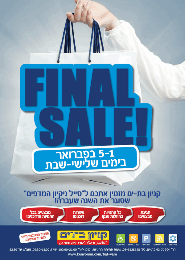 ����� ���� :: FINAL SALE ������ �� �� :: + ���/� ������ ������
