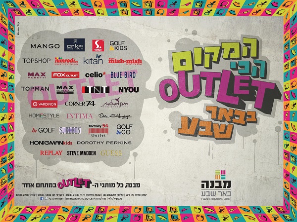 ����� ���� :: ����� ��� OUTLET ���� ��� :: + ���/� ������ ������
