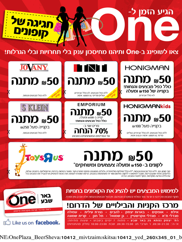 ����� ���� :: ���� ���� �-One :: + ���/� ������ ������