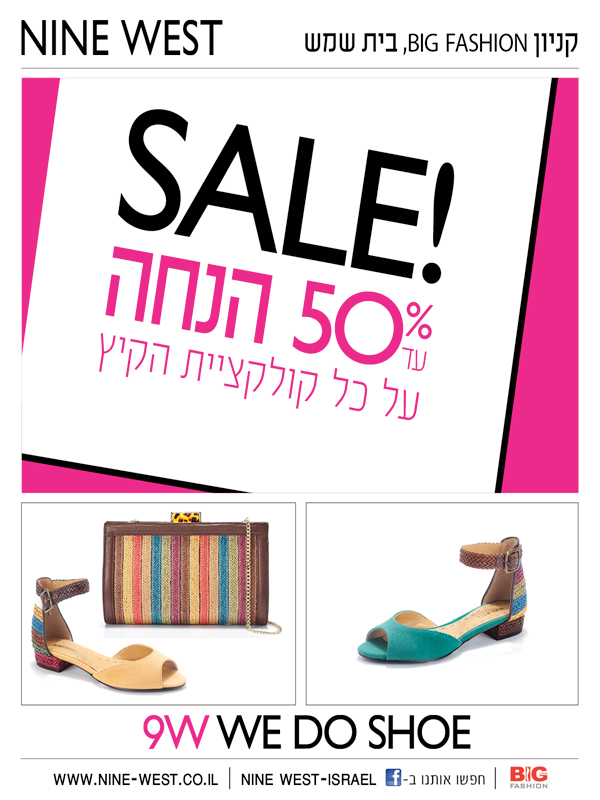 ����� ���� :: ����� BIG FASHION ��� ��� ���� �-SALE :: + ���/� ������ ������