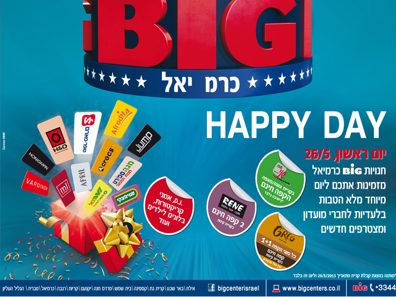 ����� ���� :: ��� ������ �-BIG ������: ������ ����! :: + ���/� ������ ������