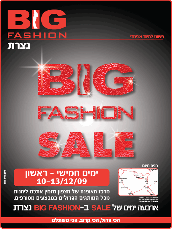 ����� ���� :: BIG SALE ���� ���� :: + ���/� ������ ������