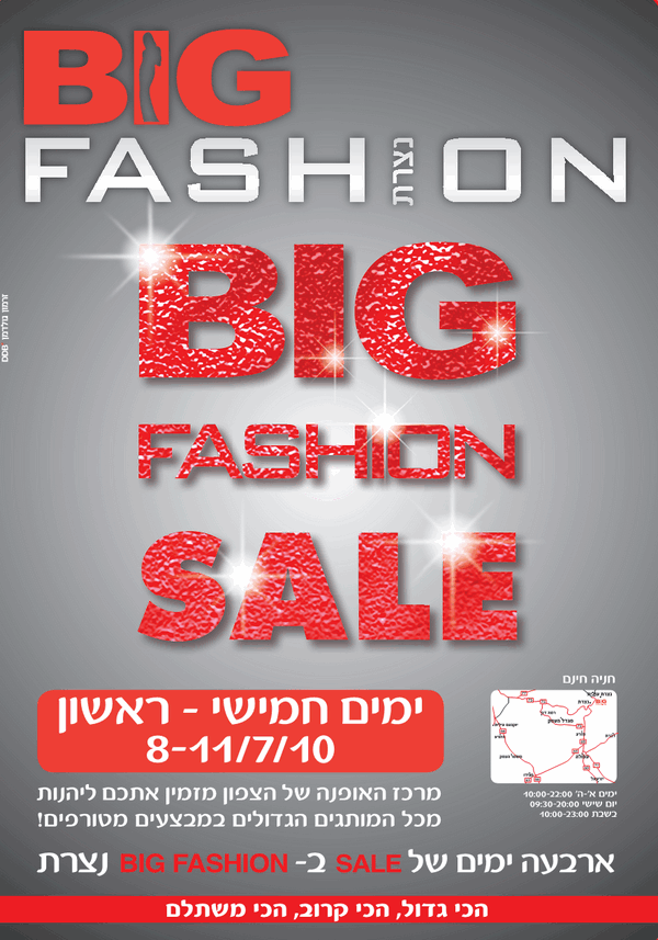 ����� ���� :: Big Fashion SALE :: + ���/� ������ ������