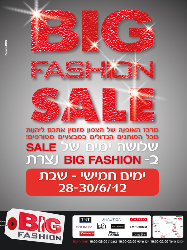 ����� ���� :: BIG FASHION SALE :: + ���/� ������ ������