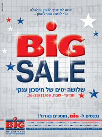 ����� ���� :: BIG SALE ���� ���� :: + ���/� ������ ������