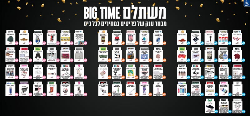 ����� ���� :: ������ ����� ������� BIG FASHION :: + ���/� ������ ������