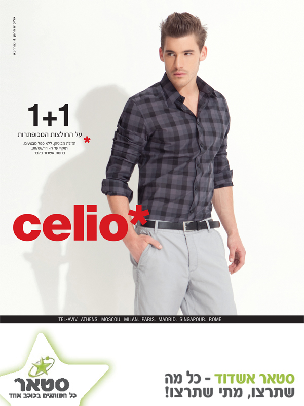 ����� ���� :: ���� �- CELIO ���� ���� ����� :: + ���/� ������ ������