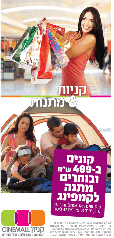 ����� ���� :: ����� ������ ������ CINEMALL :: + ���/� ������ ������