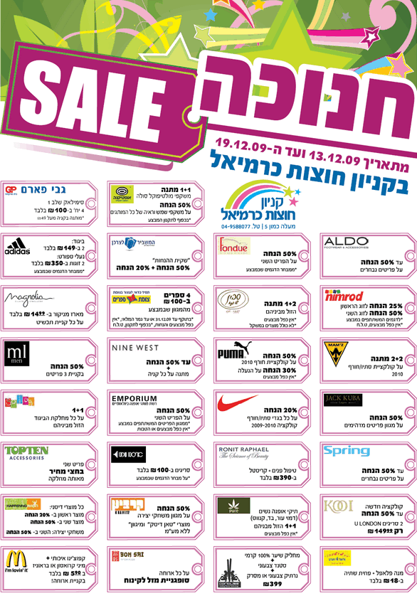����� ���� :: ����� SALE ������ ����� ������ :: + ���/� ������ ������