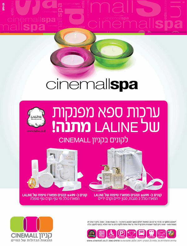 ����� ���� :: ���� ����� � CINEMALL :: + ���/� ������ ������