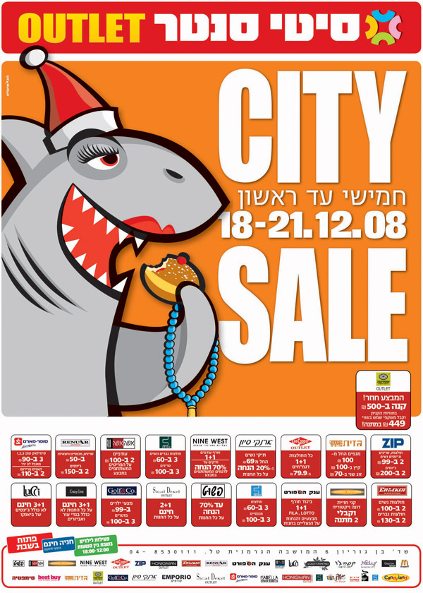 ����� ���� :: CITY SALE :: + ���/� ������ ������
