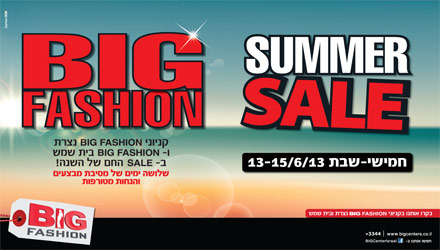 ����� ���� :: BIG FASHION SUMMER SALE �- BIG ����! :: + ���/� ������ ������
