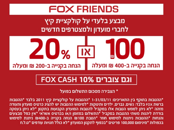 ����� ���� ��� ���� :: ���� ���� ������ � FOX :: + ���/� ������ ������