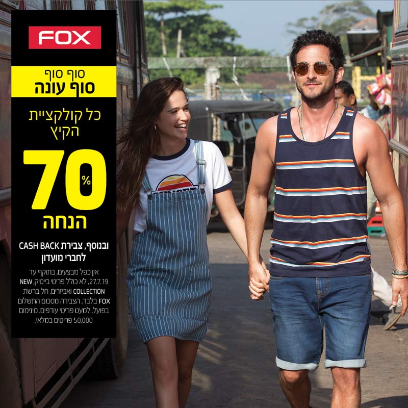 ����� ���� ��� ���� :: �� �������� ���� �� ���� - � 70% ���� :: + ���/� ������ ������