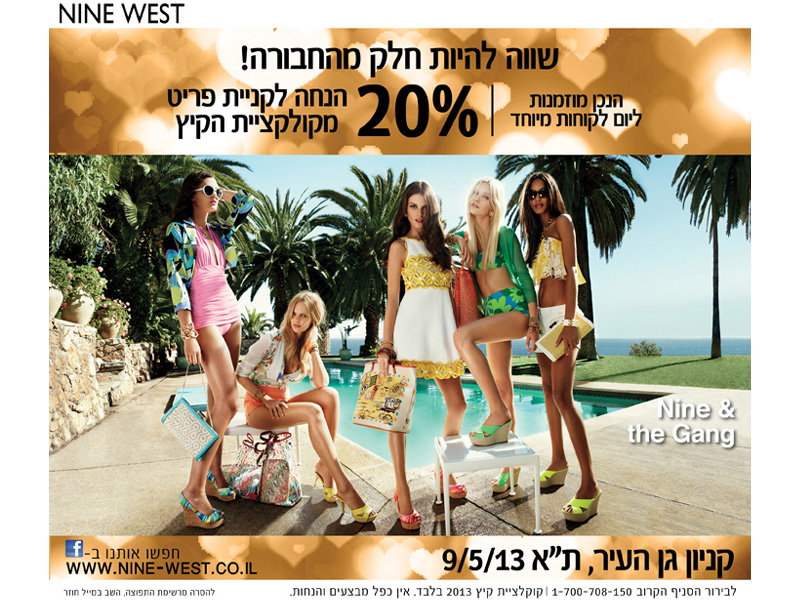 ����� ���� :: ��� ������ ����� NINE WEST :: + ���/� ������ ������