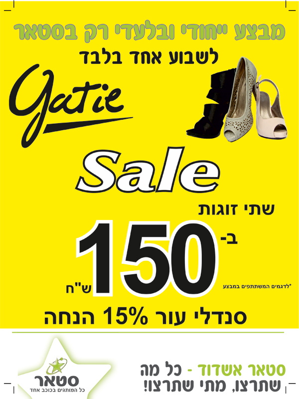 ����� ���� :: ���� ����� ����� GATIE ���� ����� :: + ���/� ������ ������