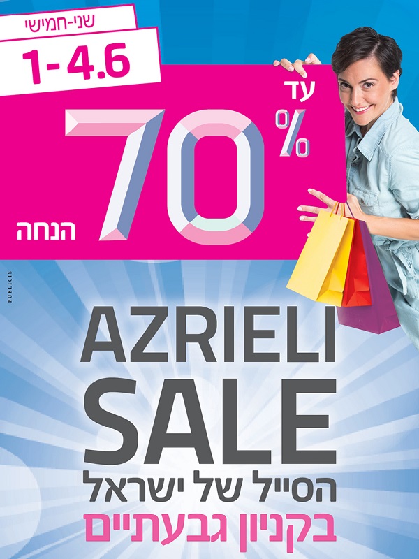 ����� ���� :: ����� SALE ������ ������� :: + ���/� ������ ������