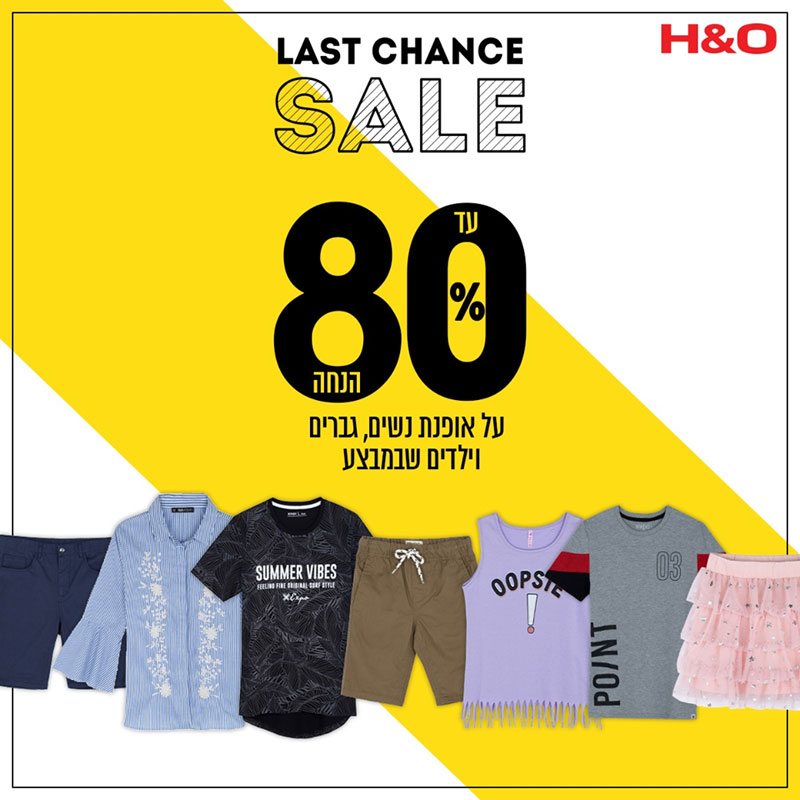 ����� ���� ���  :: H&O ������� �� �������! �� 80% ���� :: + ���/� ������ ������