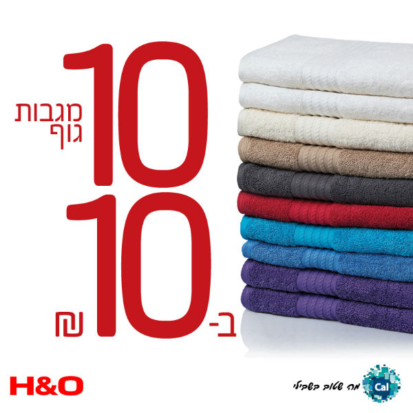����� ���� ��� ���� ��� �� (H&O) :: ���� �������� ����� ������� ��� O&H :: + ���/� ������ ������