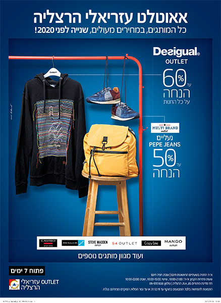 ����� ���� :: ����� ����� ������ ������� OUTLET ������ :: + ���/� ������ ������