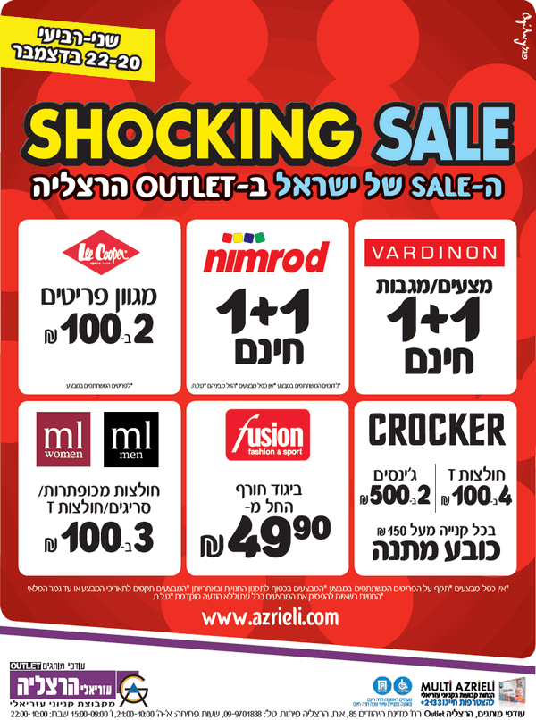 ����� ���� :: Shocking Sale ������ ������ :: + ���/� ������ ������