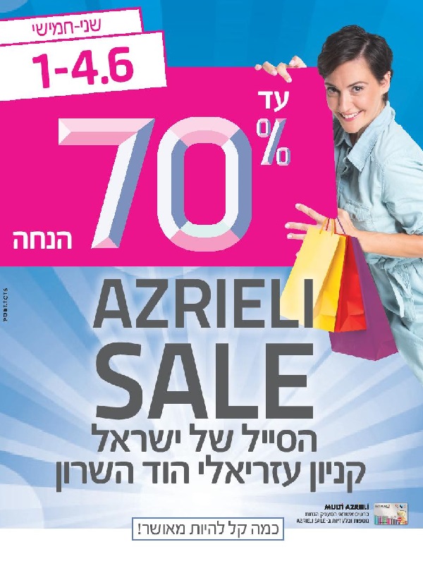 ����� ���� :: ����� SALE ������ ��� ����� :: + ���/� ������ ������