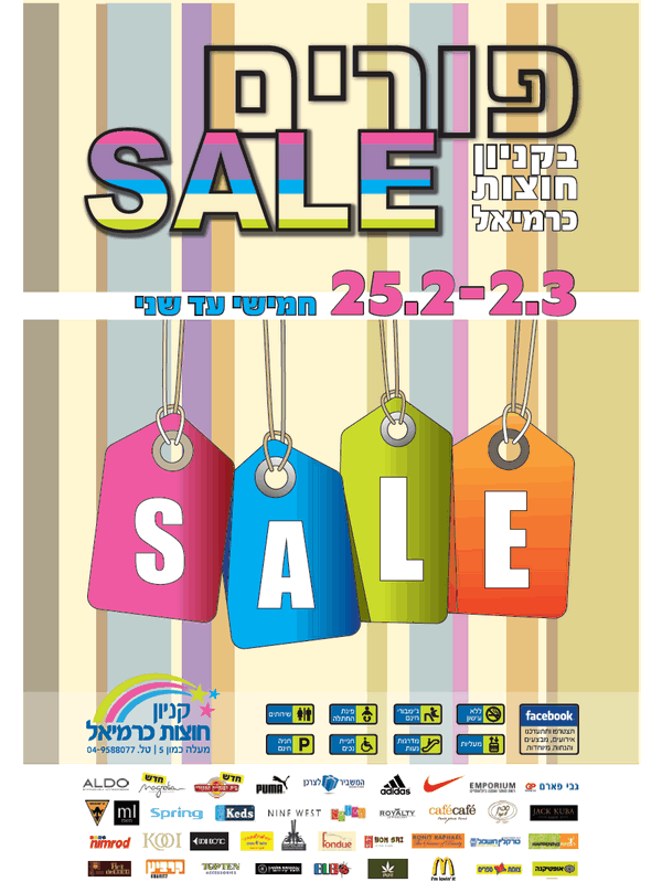 ����� ���� :: ����� SALE ������ ����� ������ :: + ���/� ������ ������