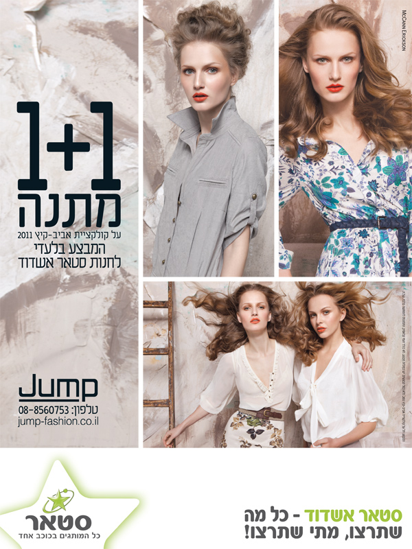 ����� ���� :: ���� �- JUMP ���� ���� ���� ����� :: + ���/� ������ ������