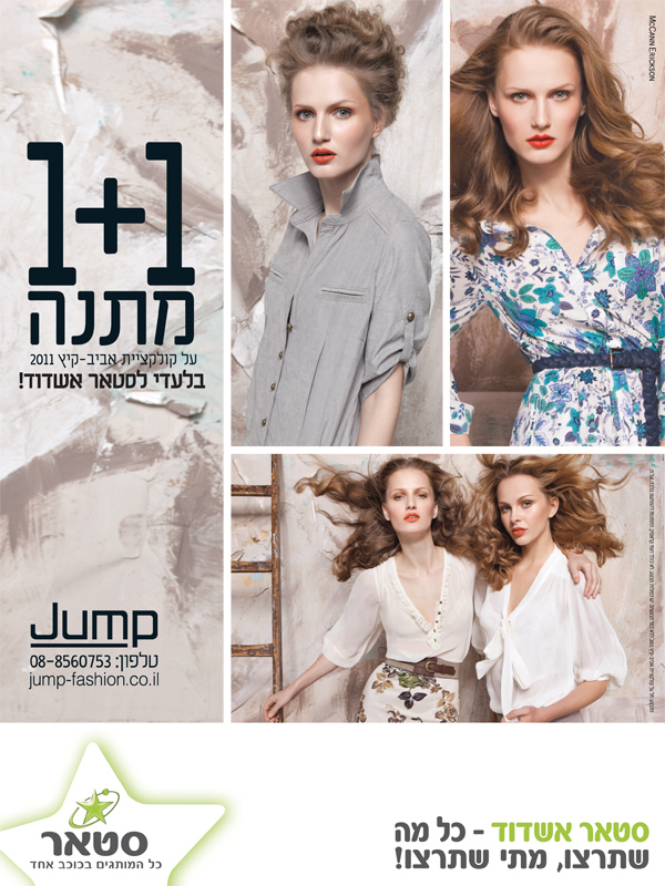 ����� ���� :: ���� �- JUMP ���� ���� :: + ���/� ������ ������