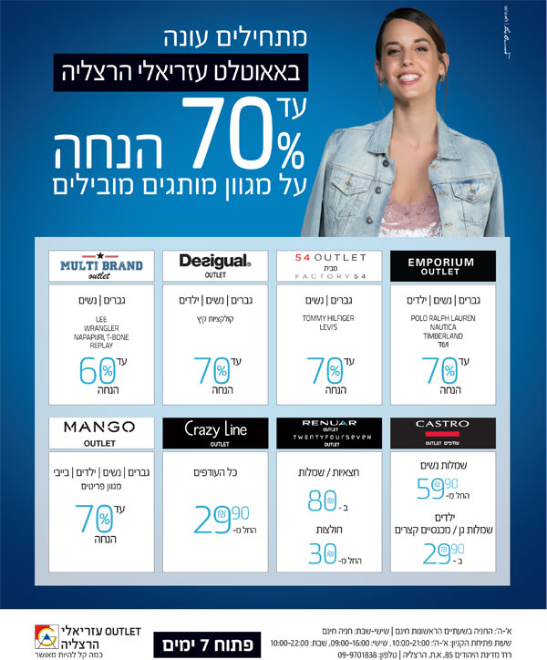 ����� ���� :: �� 70% ���� �� ����� ������ :: + ���/� ������ ������
