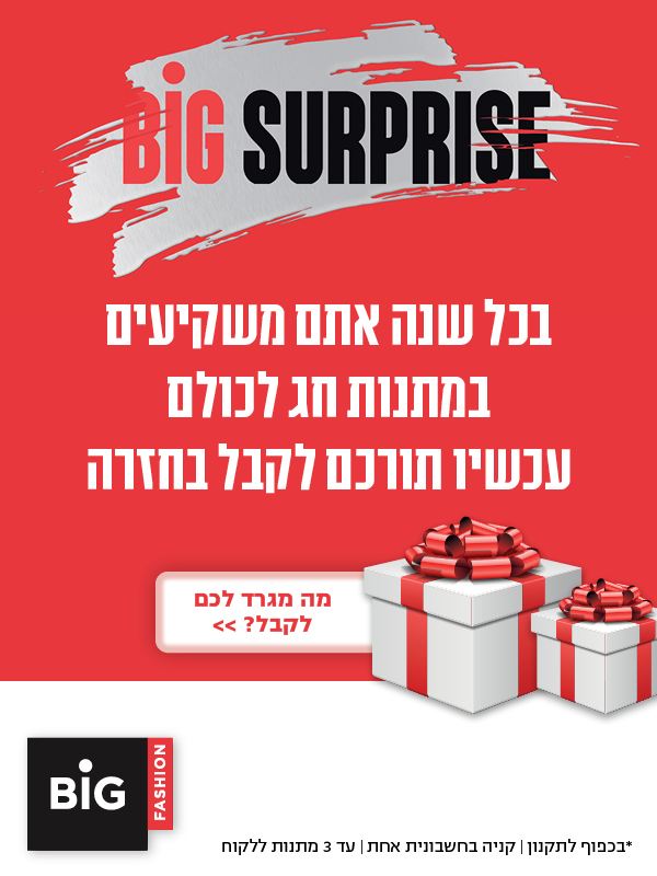 ����� ���� :: ���� BIG Surprise ������� BIG :: + ���/� ������ ������