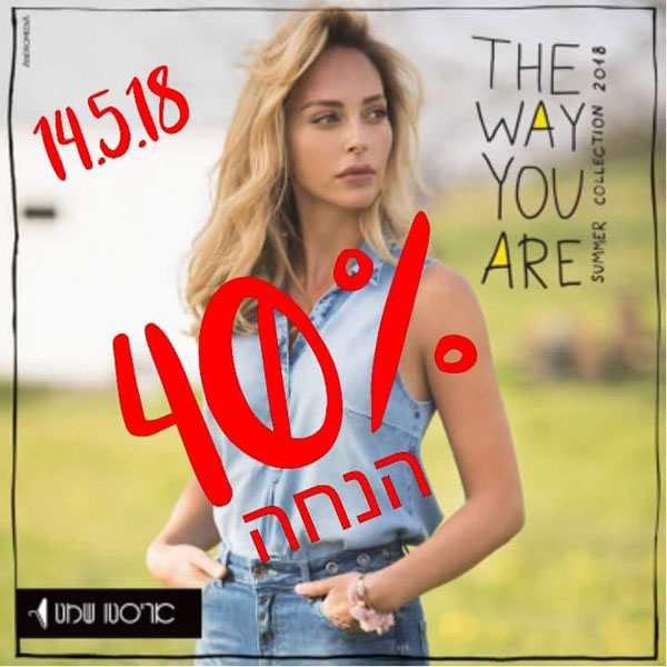 ����� ���� :: 40% ������� ��� ����� ��-��! :: + ���/� ������ ������