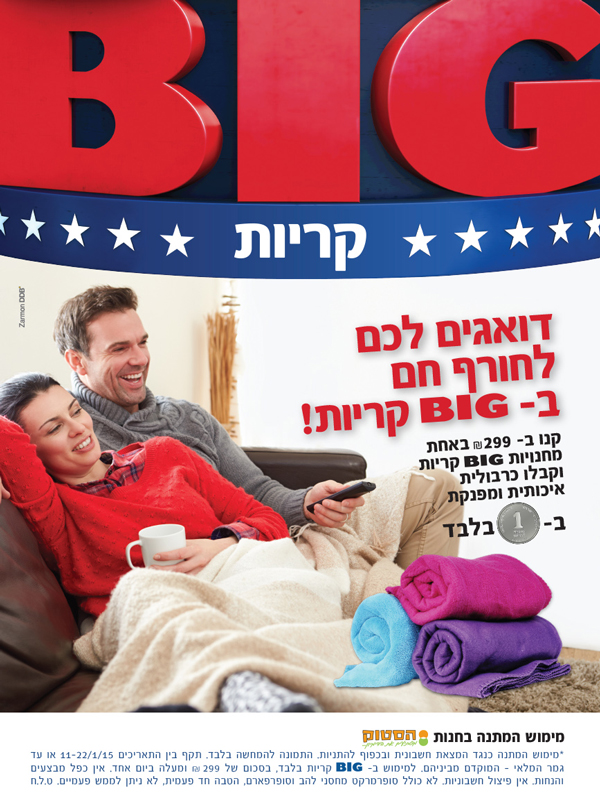 ����� ���� :: ���� ����� �� �-BIG ����� :: + ���/� ������ ������