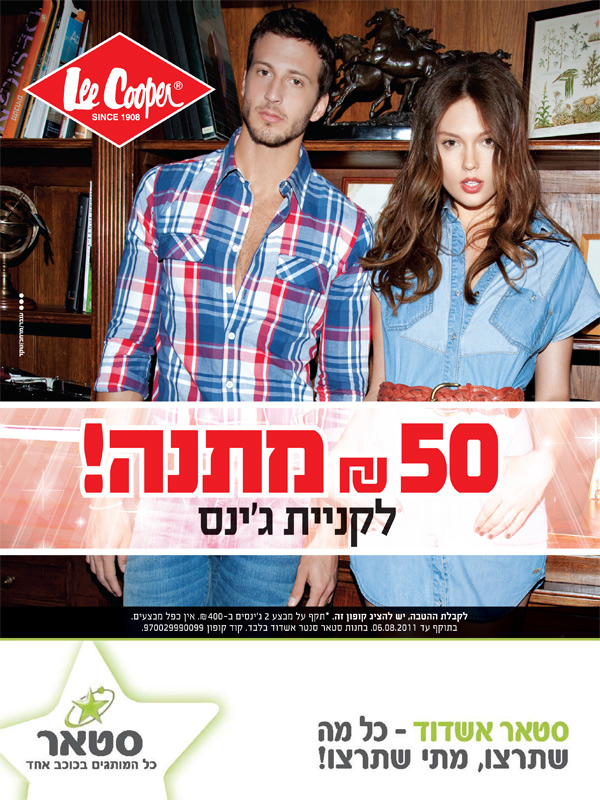 ����� ���� :: LEE COOPER ����� ����� ����� ���� :: + ���/� ������ ������