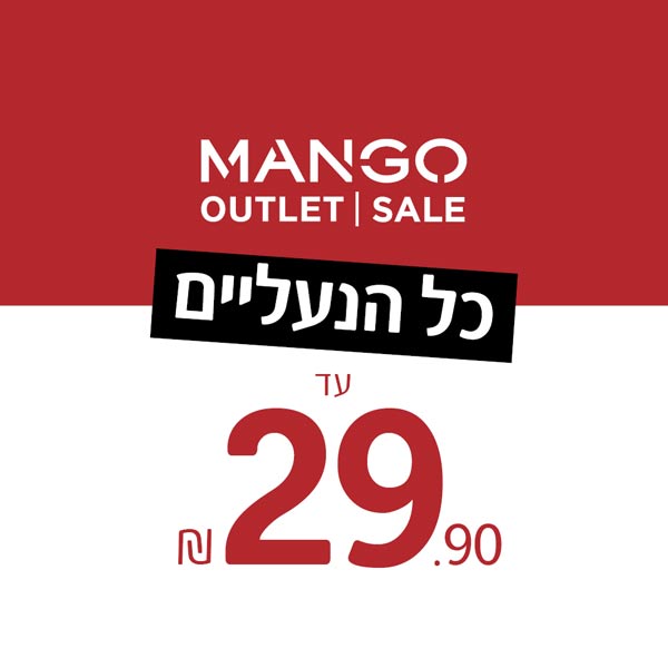 ����� ���� :: ���� ����� ���� ������� OUTLET ������ :: + ���/� ������ ������
