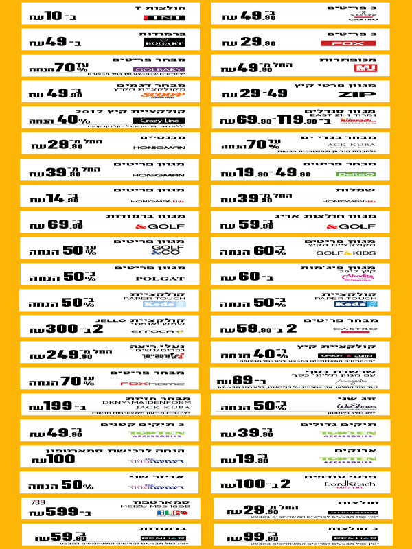 ����� ���� :: BIG FASHION SALE :: + ���/� ������ ������