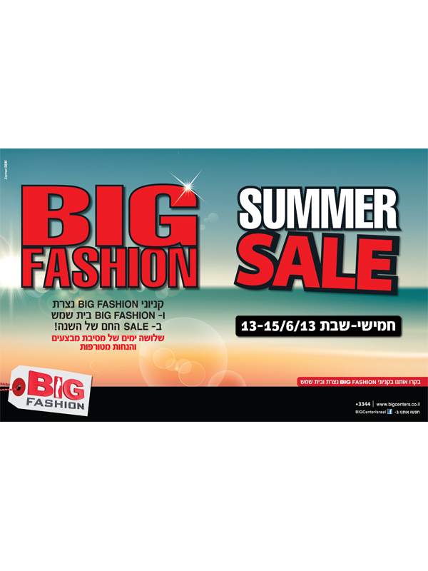 ����� ���� :: BIG FASHION SUMMER SALE �- BIG ��� ���! :: + ���/� ������ ������