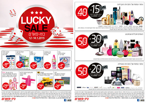 ����� ���� ��� ��� ���� :: LUCKY SALE ���� ���� :: + ���/� ������ ������